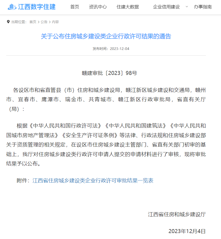 1701996896311119.png 圖片1.png