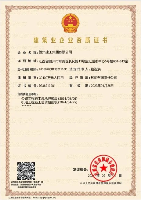 1727658433225392.jpg 091102.jpg